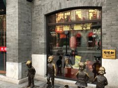 -同升和老北京布鞋(珠宝市街店)