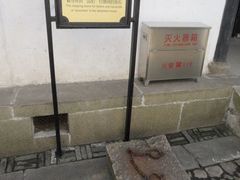 -上海市龙华烈士陵园