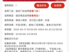 -霸王茶姬(正佳广场店)
