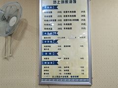 -老孙家泡馍馆·金牌烧烤