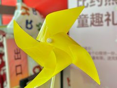 -武汉荟聚