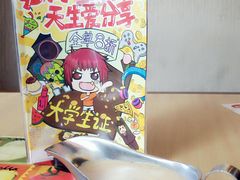 -必胜客(机场路店)