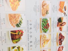 -鼎泰丰(德基广场店)