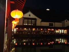 -绍兴饭店知遇楼(环山路店)