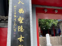 -大泽山风景名胜区