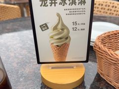 -无印良品餐堂 MUJI Diner(成都太古里店)
