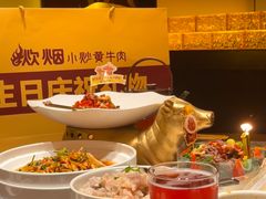 -炊烟小炒黄牛肉(浦东世纪汇店)