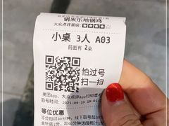 -锅来乐地锅鸡(安亭店)