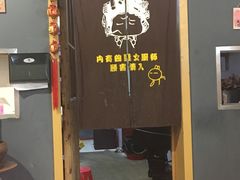-谈骨论斤大盆骨(顺义店)