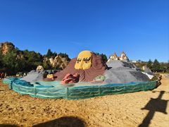 -彩色沙林风景区