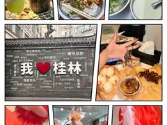 -桂林两江四湖景区