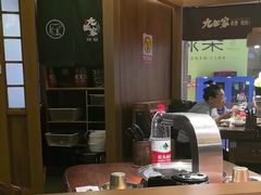 -九田家黑牛烤肉料理(新辰里亚运村店)