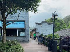 -楠柏弯休闲山庄(梨花溪店)
