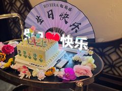 -RIVIERA 松鹤楼(外滩店)