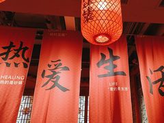 -山四砂锅(钟楼街店)