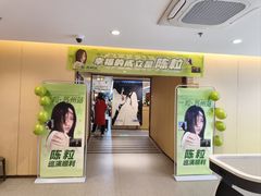 -海底捞火锅(团结桥店)