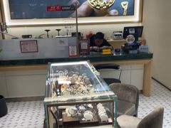 -亨得利钟表商店