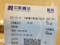 -OMG星都里