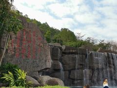 -神光山国家森林公园