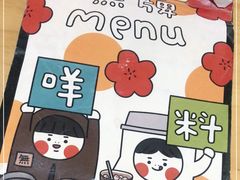 -无牌咖啡&酒馆