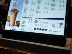 -茶百道(新城市广场店)
