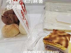 -吴越糕享(常熟万达店)