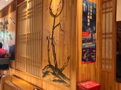 -鲔屋寿喜烧