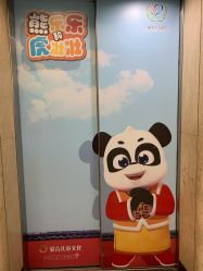 -首都医科大学附属北京儿童医院