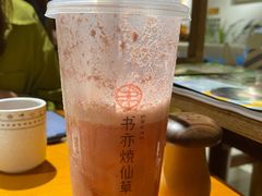 -书亦烧仙草(西宸天街店)