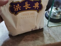 -洪长兴(广西北路店)