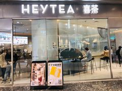 门面-喜茶(徐州金鹰店)