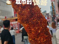 -上海鸡柳店(中街盛京大家庭店)