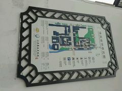 android_upload_pic-张家港凤凰山景区恬庄古街