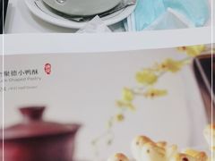 -北京全聚德(王府井店)