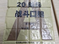 -苏州大学(天赐庄校区)