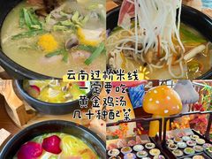 -南屏步行街