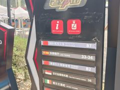 -老外街
