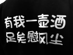 -串大叔炭火烤串·鸡西大冷面刀削面(总店)