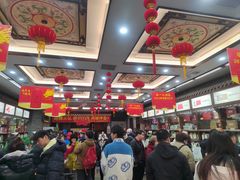 -张一元(总店)