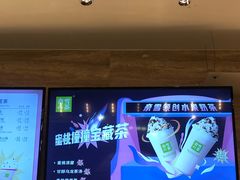 -奈雪的茶(金地广场店)