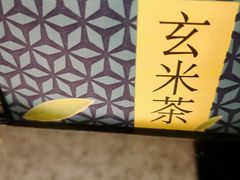 -争鲜回转寿司(金桥家乐福店)
