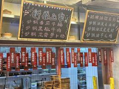 -罗妈砂锅(四川成都奎星楼店)