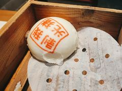 -禄运茶居·手工点心(体育西店)