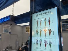 -CORNER CONE GELATO酷矿手作霜淇淋(南头古城店)