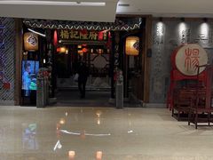 -杨记隆府(时代天街店)