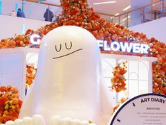 -壹海城ONE MALL