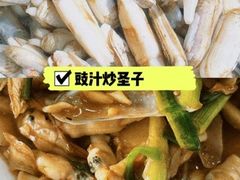 -明记海鲜大排档(巽寮湾店)