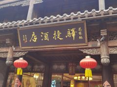 -湖光月色临湖音乐餐厅(台儿庄古城店)