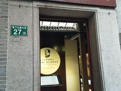 -毛泽东视察棠下旧址