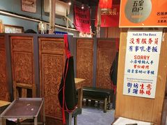 -名扬烤肉(起源店)